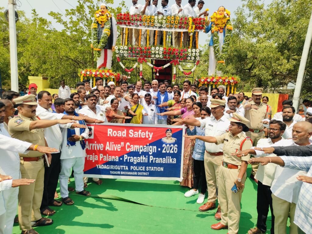 యాదాద్రిలో ఘనంగా అంబేద్కర్ జయంతి వేడుకలు…*  *నివాళులర్పించిన ప్రభుత్వ విప్ ఆలేరు ఎమ్మెల్యే బీర్ల అయిలయ్య.*