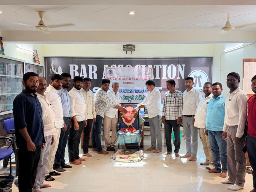 జిల్లా న్యాయ సేవాధికార సంస్థ  ఆధ్వర్యంలో అంబేద్కర్ జయంతి వేడుకలు..