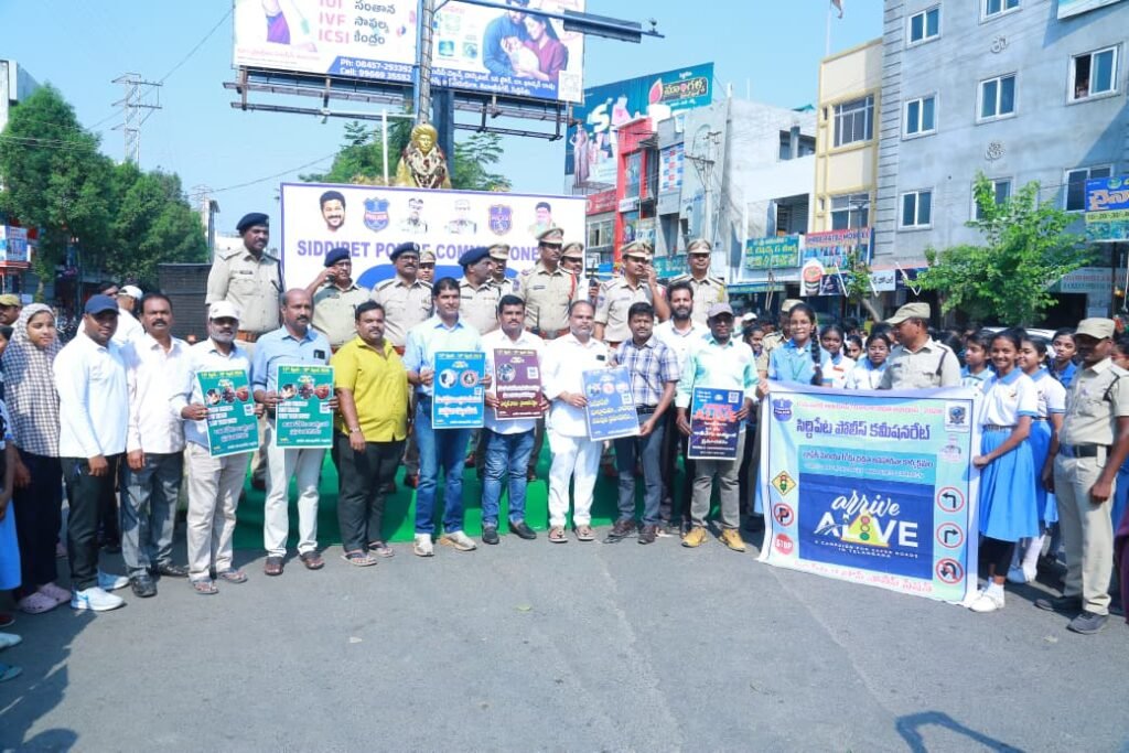 ప్రజా పాలన – ప్రగతి ప్రణాళికలో భాగంగా అరైవ్- అలైవ్ రోడ్డు భద్రత ప్రోగ్రాం..