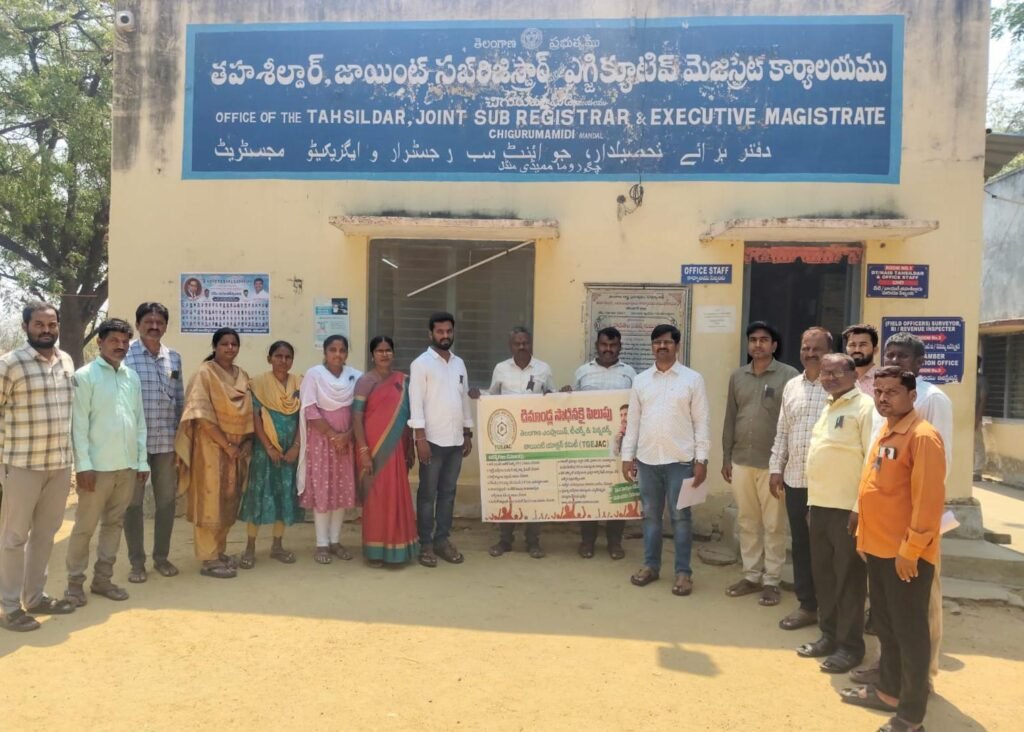 డీఏ బకాయిలు విడుదల చేయాలి