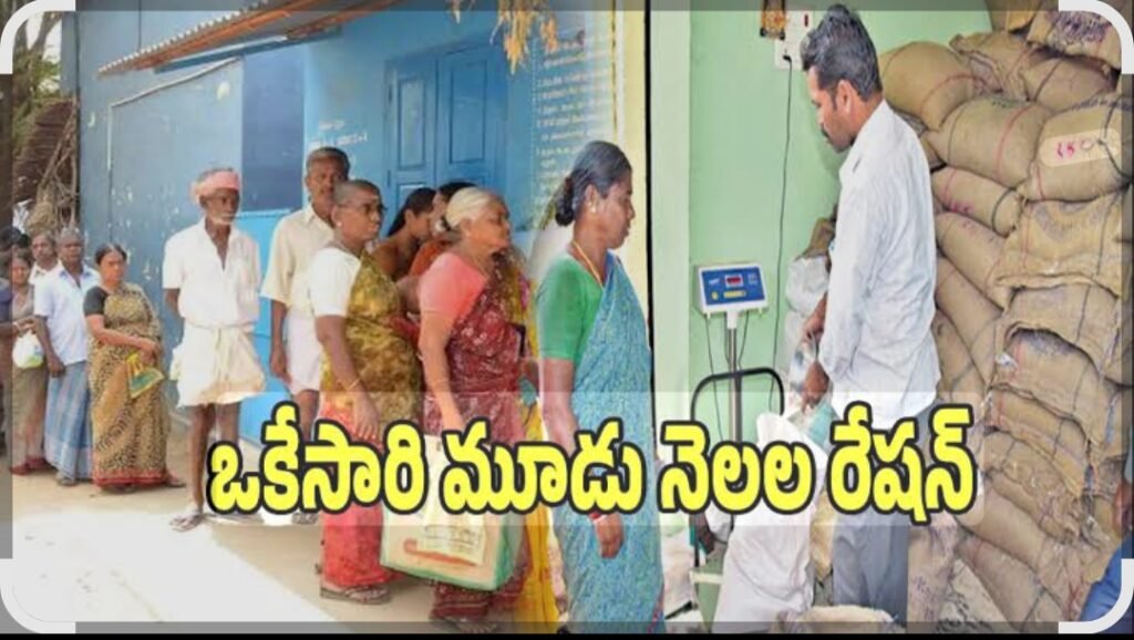 జిల్లాలోగాడి తప్పిన పౌర సరఫరాల శాఖ<br><br>సమయం పాటించని డీలర్లు… పేదల అవస్థలు <br><br>పట్టించుకోని&nbsp; రెవెన్యూ పౌరసరఫరాల శాఖ అధికారులు <br>