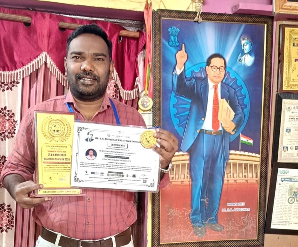అంబేద్కర్ రాష్ట్రీయ సమ్మాన్ పురస్కారం అందుకున్న ప్రభుత్వ ఉపాధ్యాయుడుభీమ్ పుత్ర శ్రీనివాస్