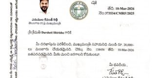 గుగ్గిళ్ల గ్రామంలో సీఎం సహాయ నిధి చెక్కుల పంపిణీ చేసిన కాంగ్రెస్ పార్టీ నాయకులు