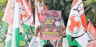 ఇండో యుఎస్ ట్రేడ్ డీల్ వెంటనే రద్దు చేయాలి* Add title *జిల్లా యూత్ కాంగ్రెస్ అధ్యక్షులు వాకిటి ఆదిత్య*