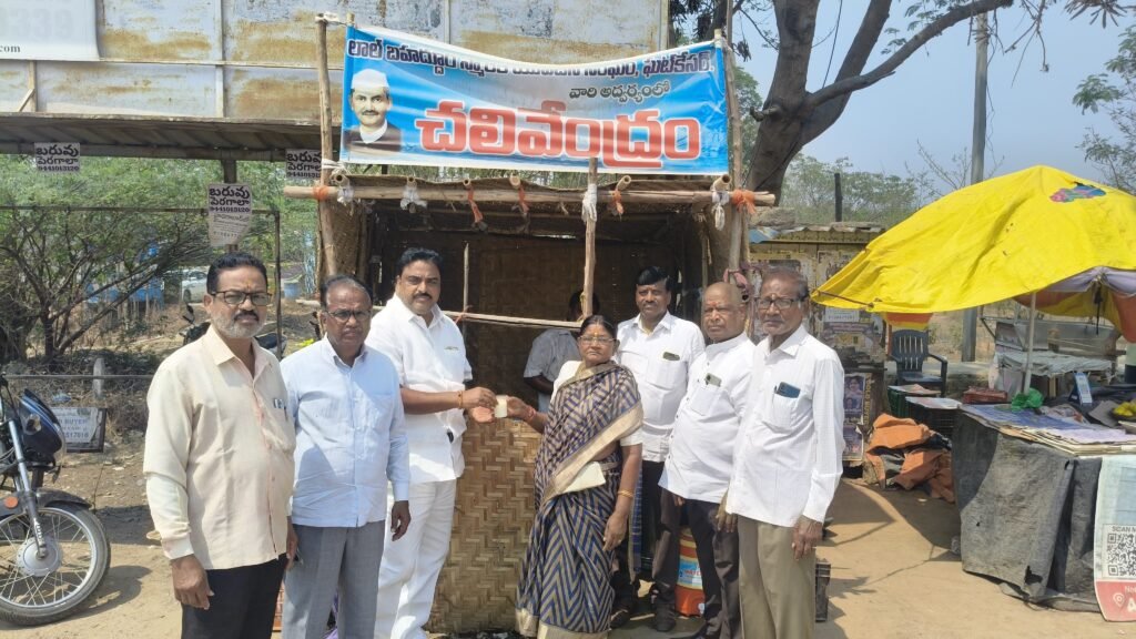 యమనంపేట్ ఎక్స్ రోడ్లో లో లాల్ బహదూర్ యువజన సంఘం ఆధ్వర్యంలో మజ్జిగ పంపిణీ