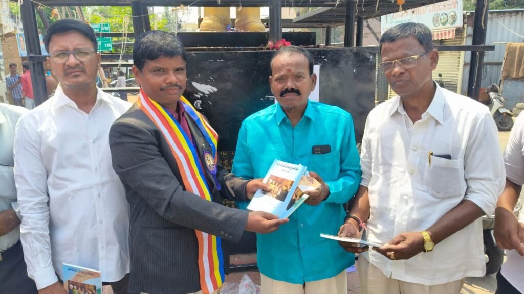 భారత రాజ్యాంగంపై అవగాహన పెంపుదలే లక్ష్యం – గ్యారా గోవర్ధన్