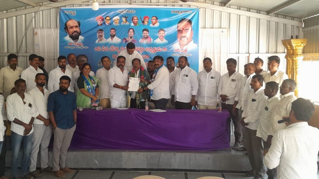 చేవెళ్ల నియోజకవర్గం బీసీ సేన అధ్యక్షునిగా శ్రీనివాస్ గౌడ్ నియామకం