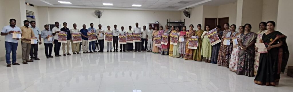  విద్యా సదస్సు ను విజయవంతం చేయండి  – జిల్లా ప్రధాన కార్యదర్శి సుంచు నరేందర్..