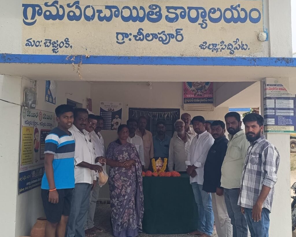 చీలాపూర్‌లో ఘనంగా మహాత్మ బసవేశ్వర 893వ జయంతి వేడుకలు