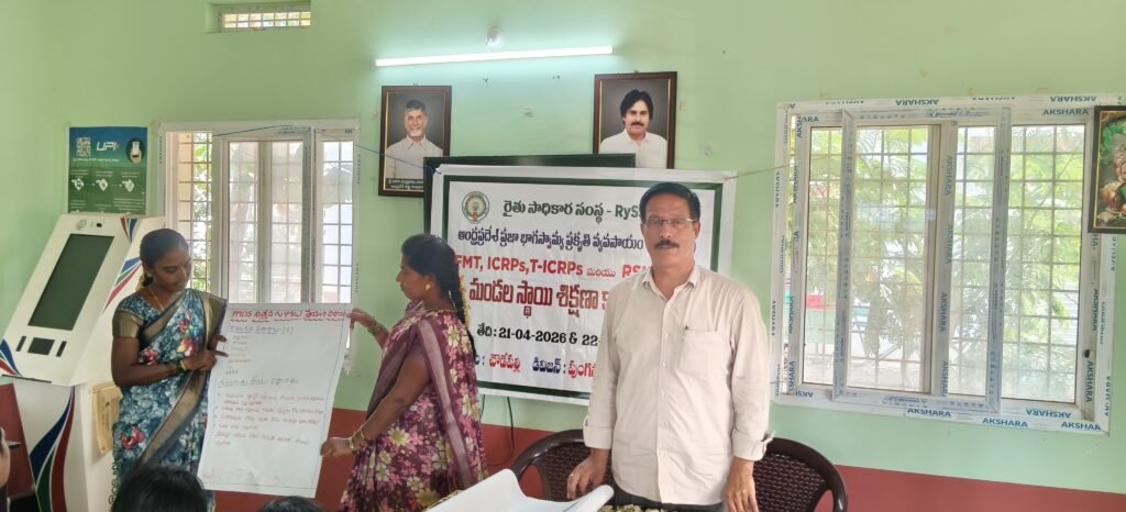 ప్రకృతి పద్ధతులతో రైతుకు లాభాల బాట