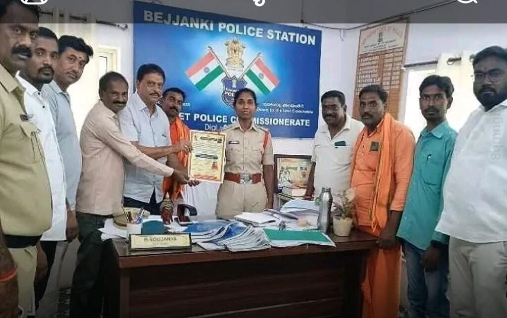 హిందూ సమ్మేళనానికి ఎస్సై సౌజన్య నీ ఆహ్వానం