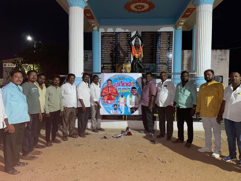 *జయహో భగీరథ పాట సీడీ ఆవిష్కరణ* <br><br> *మర్రి కుంట సాగర సంగం ఆధ్వర్యంలో*<br><br> *రచన గానం కళాకారుడు నాగేంద్రం&nbsp; సాగర్*<br>