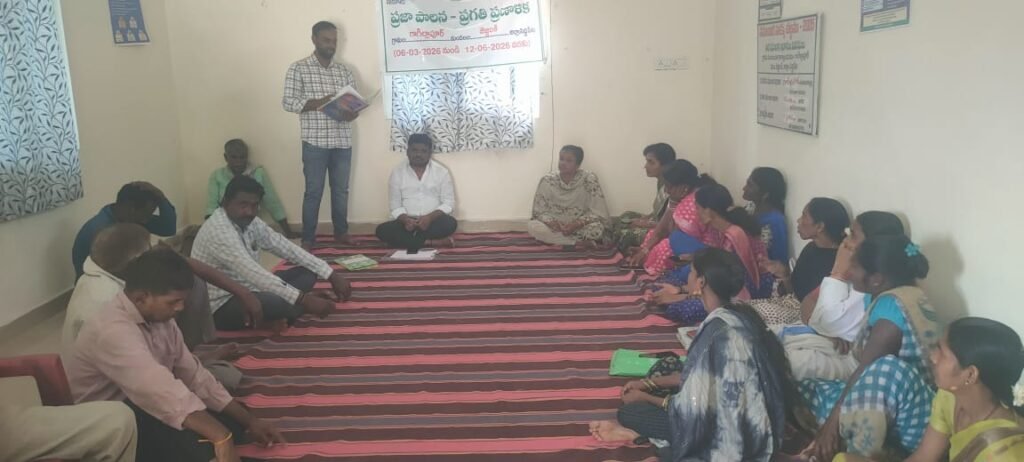 జాతీయ పంచాయతీరాజ్ దినోత్సవం సందర్భంగా గాగిల్లాపూర్‌లో గ్రామ సభ నిర్వహణ