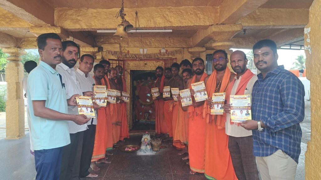 ఎదులాబాద్‌లో మే 2న హిందూ సమ్మేళనం — ఘనంగా కరపత్రం ఆవిష్కరణ 