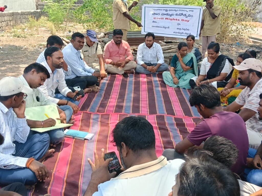 గాగిల్లాపూర్‌లో పౌర హక్కుల దినోత్సవం ఘనంగా నిర్వహణ