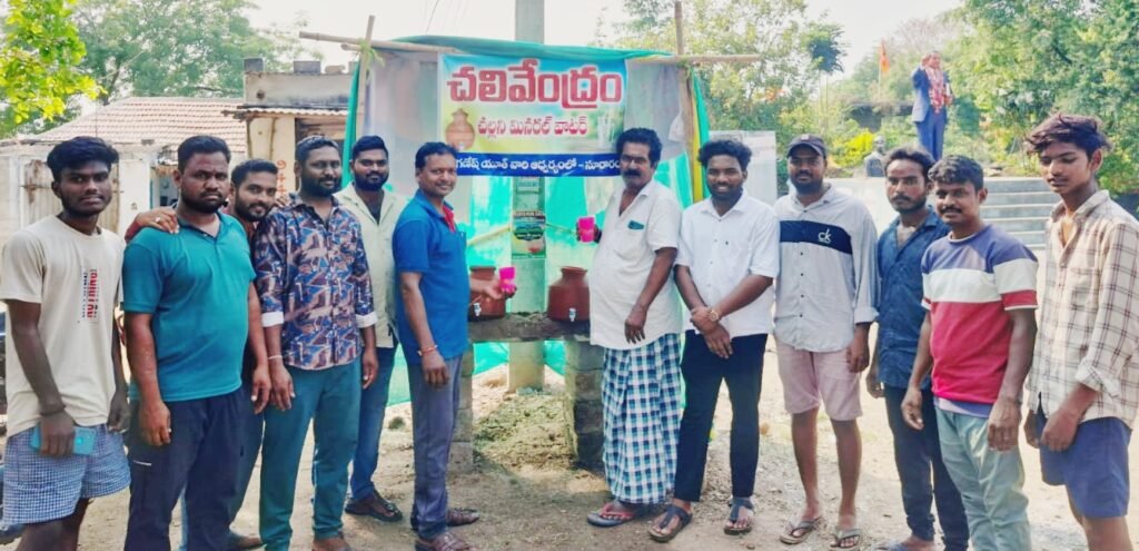 సూరారంలో  శ్రీ గణేష్ యూత్ ఆధ్వర్యంలో చలివేంద్రం ప్రారంభం