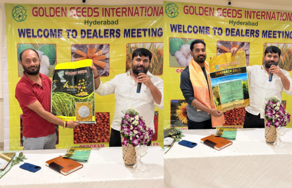 రైతుల మేలు కోసం కొత్త వంగడాలు -గోల్డెన్ సీడ్ ఇంటర్నేషనల్