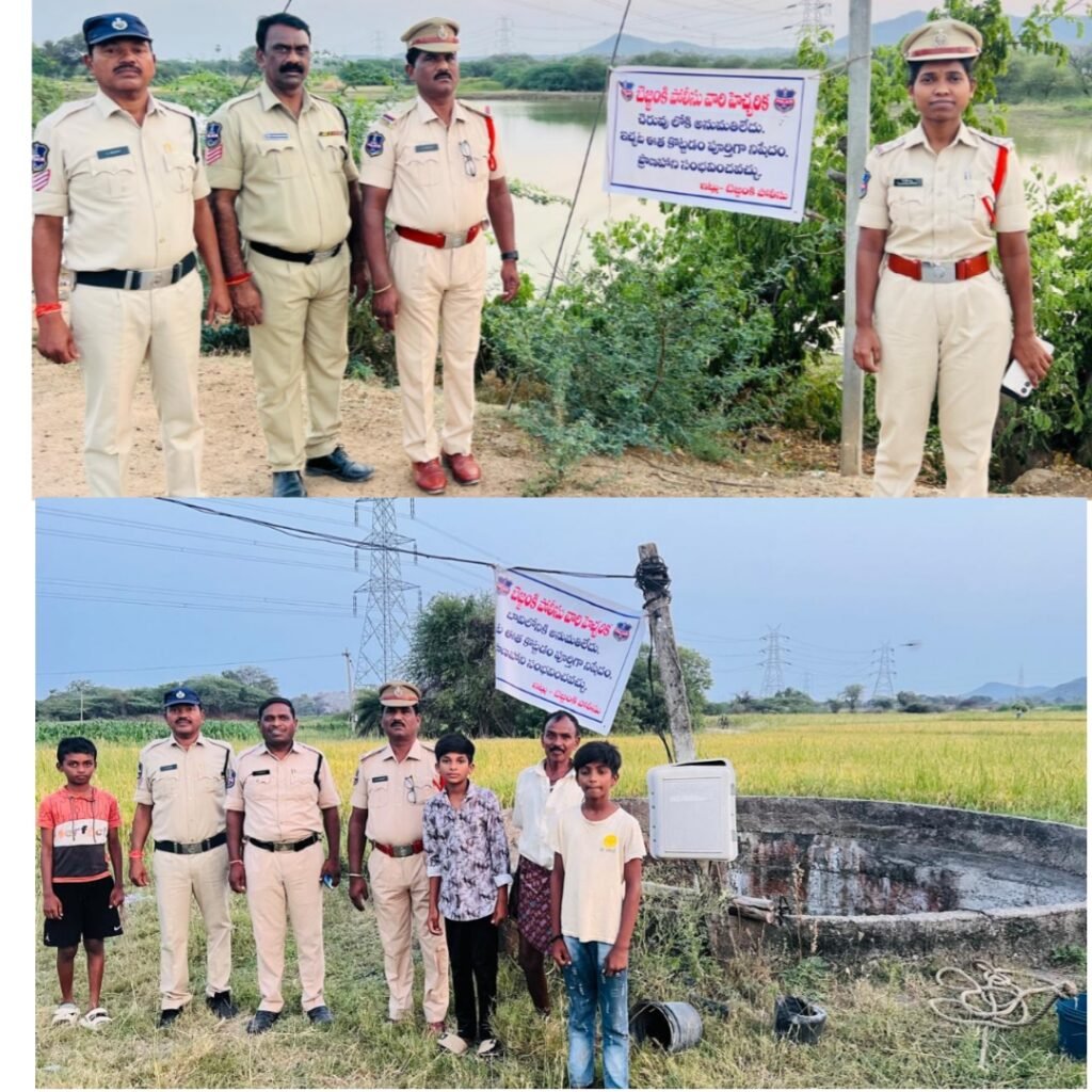 చెరువు,వాగు, బావి ల దగ్గర హెచ్చరిక బోర్డుల ఏర్పాటు ఈత సరదా విషాదంగా మారకూడదు   బెజ్జంకి ఎస్సై సౌజన్య