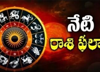 ఈ రోజు (19 ఏప్రిల్ 2026) రాశి ఫలాలు: