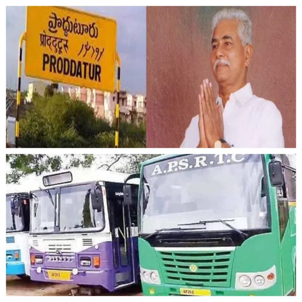 రామేశ్వరానికి మళ్ళీ ..ఆర్టీసీ.. కళ వచ్చేనా.? బస్సు లేక ప్రయాణికుల అవస్థలు.!