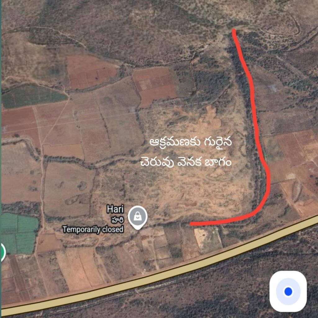 ఎమ్మెల్యే  భూ కబ్జాదారుల నుండి వాంపల్లెచెరువును రక్షించడి.కనుమరుగై పోతున్న వాంపల్లెచెరువు