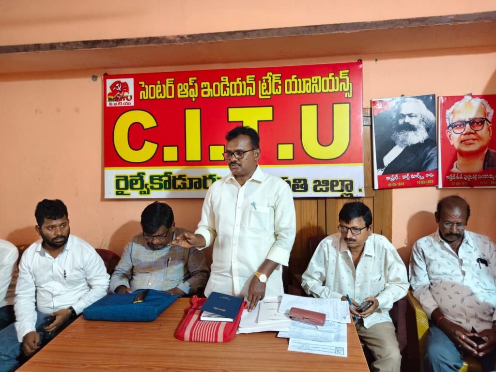 సోషలిస్ట్  క్యూబాకు అండగా నిలబడదాం .  తిరుపతి,సిపిఎం జిల్లా  నేతల పిలుపు పిలుపు!!