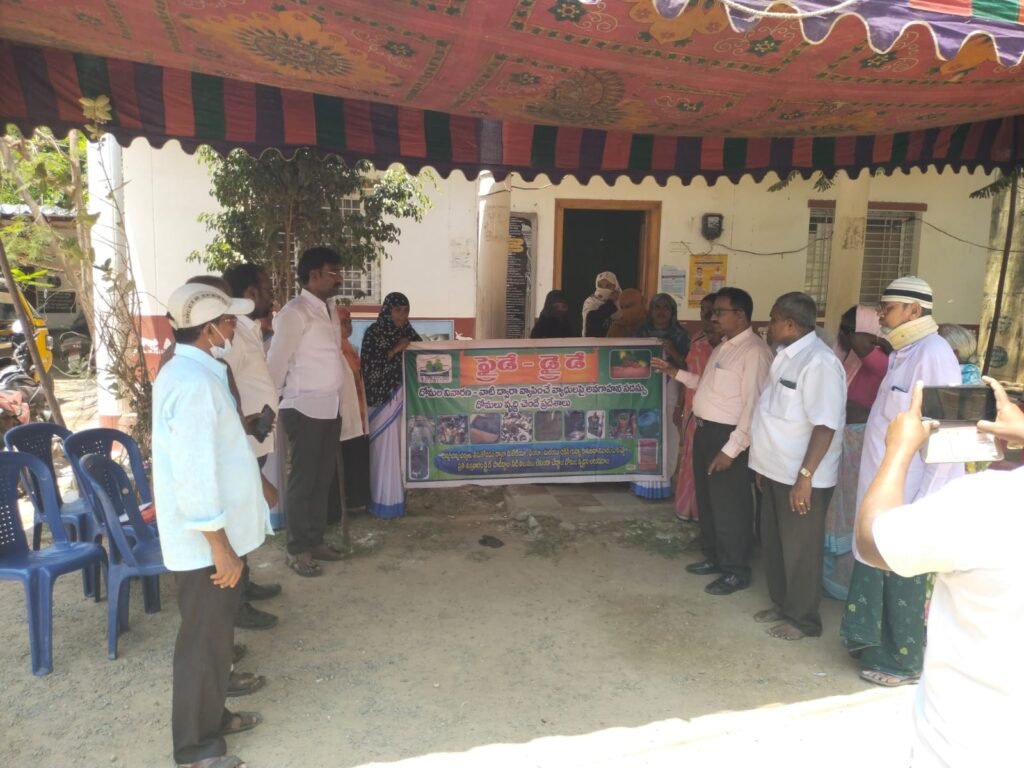 దోమల నియంత్రణ ” ” ఫ్రైడే డ్రైడే “తోనే సాధ్యం, టి. నరసింహా రెడ్డి సబ్ – యూనిట్ ఆఫీసర్