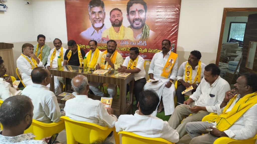 ప్రజా సంక్షేమం తెలుగుదేశంతోనే సాధ్యం;;చమర్తి జగన్ మోహన్ రాజు