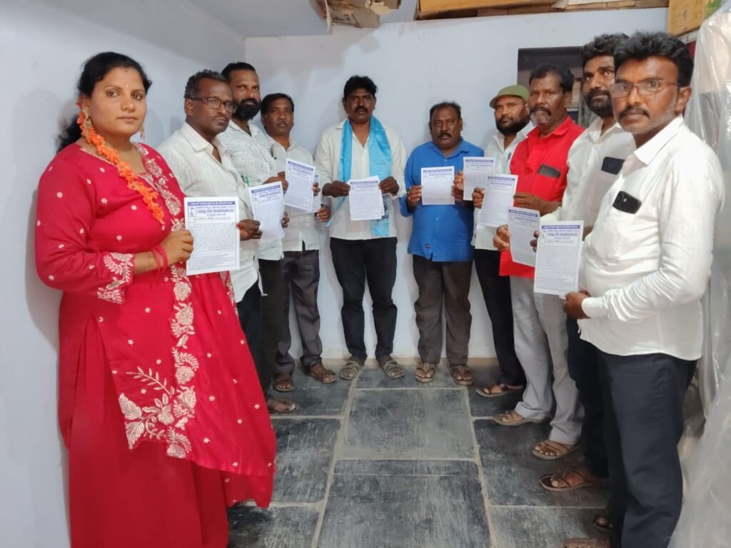 ఈనెల 19 20 తేదీలలో జరగబోయే జిల్లా మహాసభలను జయప్రదం చేయండి,,దళిత హక్కుల పోరాట సమితి జిల్లా అధ్యక్షులు నాగదాసరి ఇమ్మానుయేలు