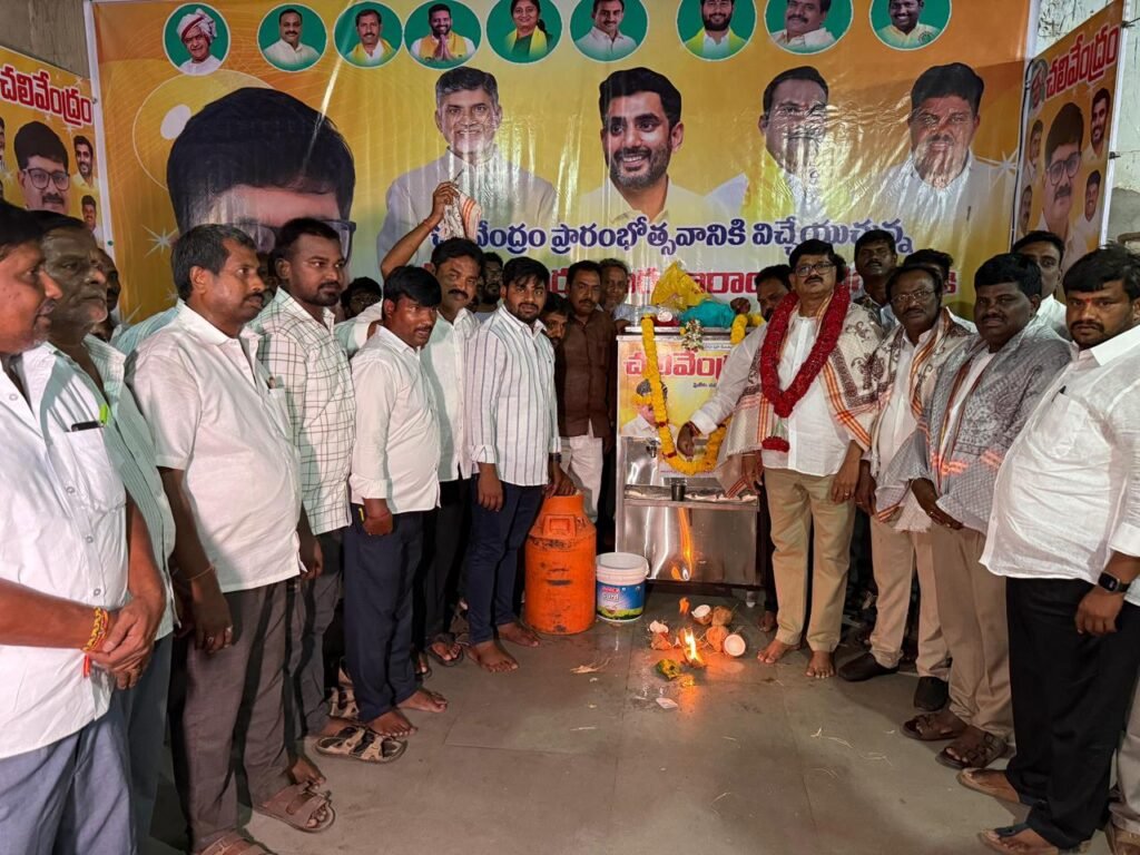 చలివేంద్ర ప్రారంభోత్సవ కార్యక్రమంలో ముఖ్యఅతిథిగా పాల్గొన్న ఉమ్మడి కడప జిల్లా డీసీసీ బ్యాంక్ చైర్మన్ మంచూరు సూర్యనారాయణ రెడ్డి