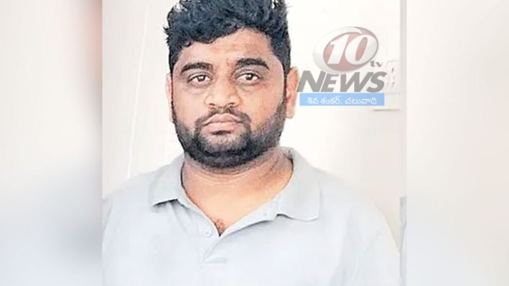 పెళ్లి పేరుతో వల.. రూ.1.5 కోట్ల కట్నం డీల్.. చివరికి కటకటాల్లోకి,,