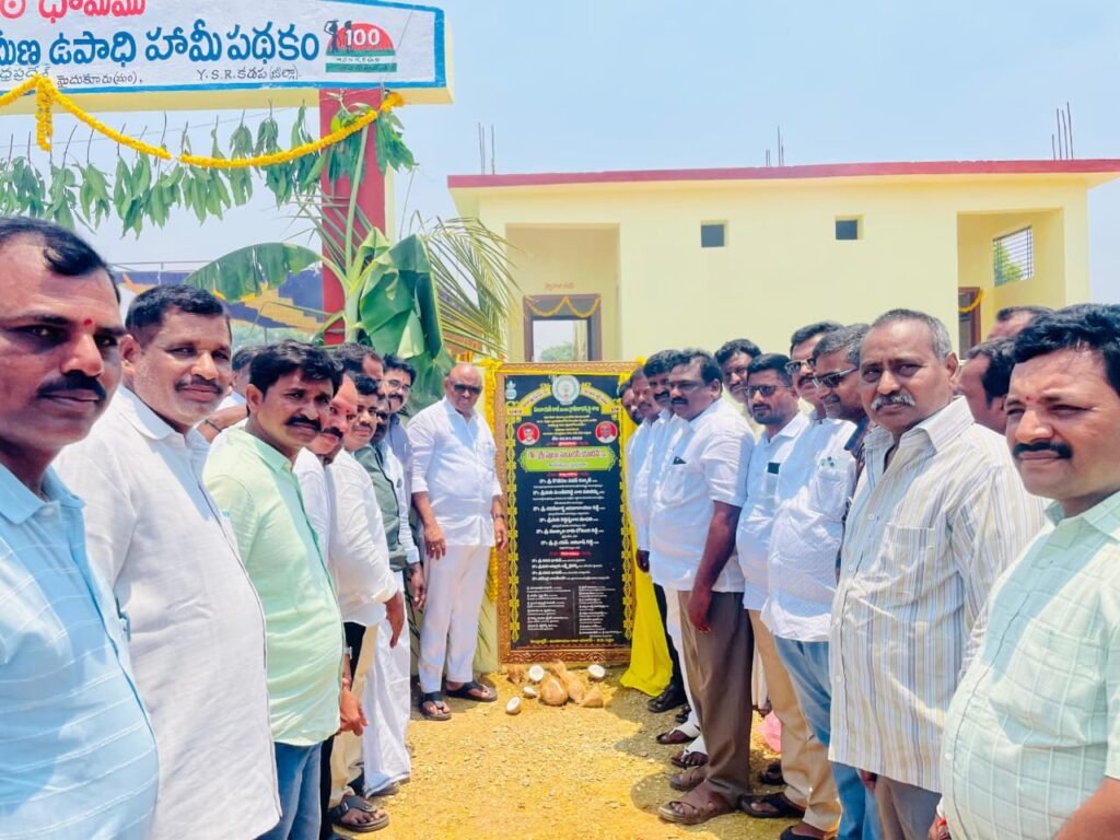 జి.వి. సత్రం గ్రామంలో నిర్మించబడిన శ్మశానవాటికను మైదుకూరు ఎమ్మెల్యే శ్రీ పుట్టా సుధాకర్ యాదవ్ ఘనంగా ప్రారంభించారు..