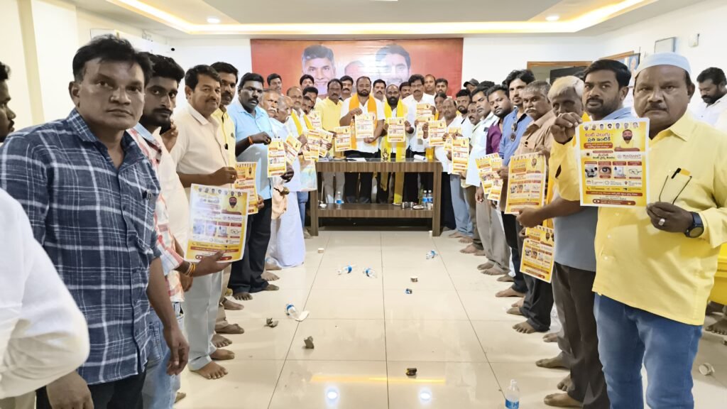 చమర్తి జగన్మోహన్ రాజు గారిచే పసుపు సైనికుడు గన్నే సుబ్బనరసయ్యకు అభినందనలు