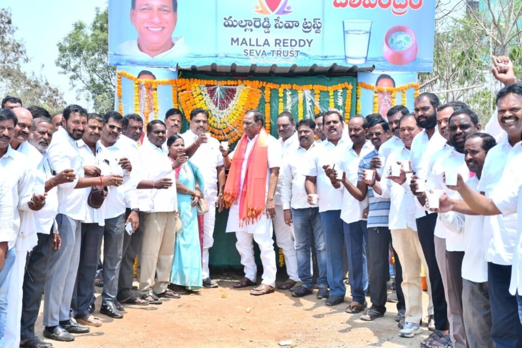 ఘట్కేసర్ ఔటర్ రింగ్ రోడ్ సర్దార్ సర్వాయి పాపన్న గౌడ్ చౌరస్తాలో చలివేంద్రాన్ని ప్రారంభించిన మాజీ మంత్రి, మేడ్చల్ ఎమ్మెల్యే చామకుార మల్లారెడ్డి  చలివేంద్రం ప్రారంభోత్సవంలో పాల్గొన్న హెల్త్ సిటీ చైర్మన్ భద్రారెడ్డి