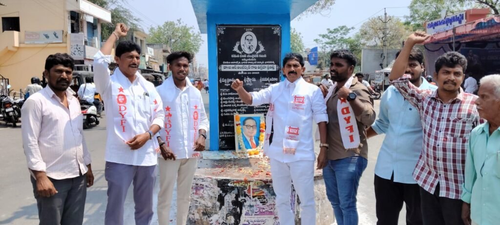 మతసామరస్యాన్ని లౌకికవాదాన్ని భారత రాజ్యాంగాన్ని కాపాడటమే అంబేద్కర్ గారికి నిజమైన నివాళి  విభజన హామీలు,