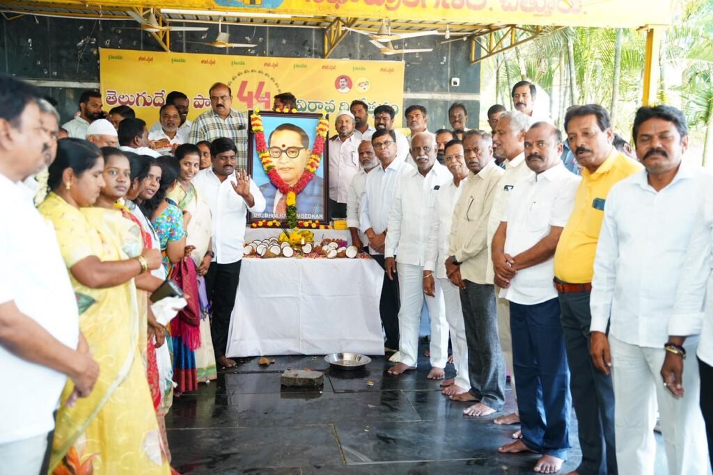 చిత్తూరు జిల్లా టిడిపి కార్యాలయంలో ఘనంగా డాక్టర్ బి.ఆర్ అంబేద్కర్ జయంతి వేడుకలు…ఎంపీ శ్రీ దగ్గుమళ్ళ ప్రసాద్ రావు