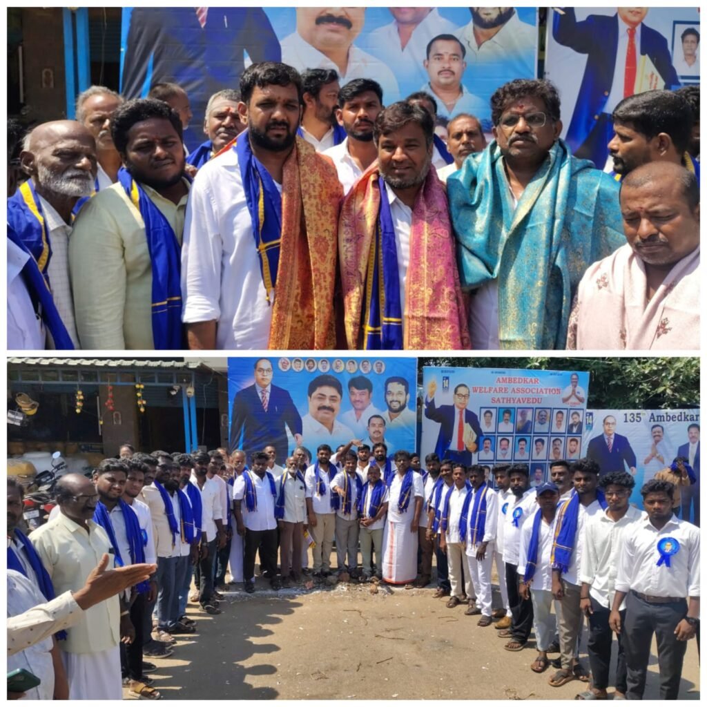 సత్యవేడులో ఘనంగా డాక్టర్ బి.ఆర్ అంబేద్కర్ 135వ జయంతి వేడుకలు.