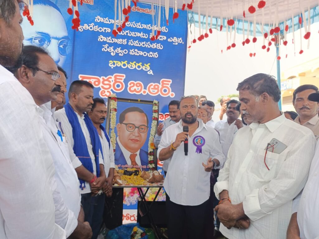 సామాజిక న్యాయం అంటే నినాదం కాదు సమానత్వం కోసం యుద్ధం అంటూ ఆజన్మాంతం గడిపిన డాక్టర్ బీఆర్ అంబేద్కర్  గారి జయంతి
