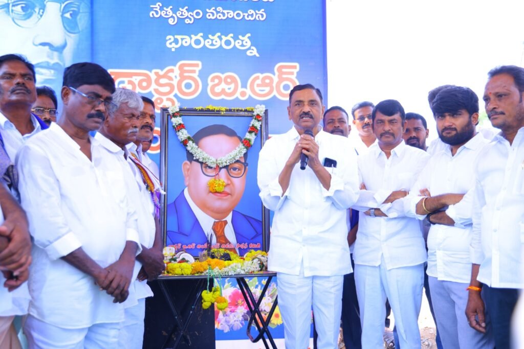 అంబేద్కర్ గారి ఆశయాల కోసం ప్రతి ఒక్కరూ కృషి చేయాలి ..ఎమ్మెల్సీ డీసీ గోవిందరెడ్డి
