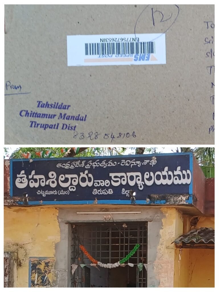 దొంగలు పడ్డ ఆరు నెలలకు గ్రామ సింహాలు అరవడం అంటే ఇదేనేమో..