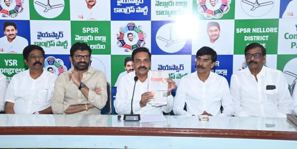 జగన్ మత్స్యకార భేటీ సక్సెస్ – కాకాణి