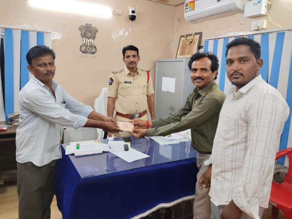 పోగొట్టుకున్న నగదును సీసీ కెమెరాల సాయంతో గుర్తించి బాధితుడికి అందజేత – వ్యక్తి నిజాయితీని అభినందించిన ఇన్స్పెక్టర్ కే. రమణ రెడ్డి