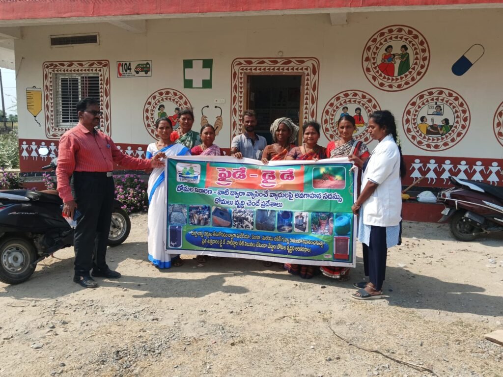 దోమ కాటు ఆరోగ్యానికి చేటు టి. నరసింహా రెడ్డి, సబ్ – యూనిట్, ఆఫీసర్,