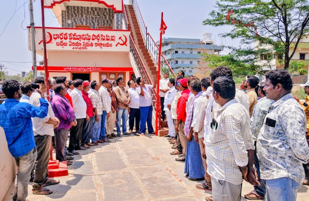 ఘనంగా ఏఐటీయూసీ బద్వేల్ ఏరియా 13వ మహాసభ  కార్మికుల కడుపు కొట్టే నాలుగు లేబర్ కోడ్ లను రద్దు చేయాలని ఏఐటీయూసీ.. డిమాండ్