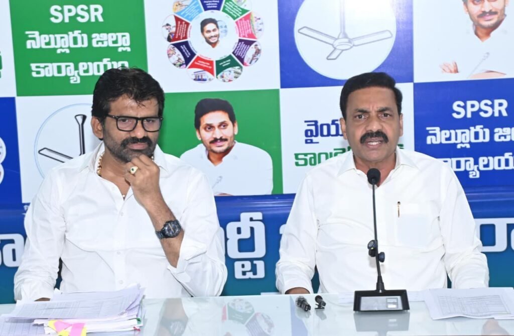 నెల్లూరులో నారాయణ మార్క్ దోపిడీ,,నెల్లూరు కార్పోరేషన్ లో టీడీపీ దోపిడీ పర్వం- చెట్లు నాటడం, నిర్వహణ పేరుతో భారీ అవినీతి,,కాకాణి గోవర్ధన్ రెడ్డి