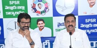 నెల్లూరులో నారాయణ మార్క్ దోపిడీ,,నెల్లూరు కార్పోరేషన్ లో టీడీపీ దోపిడీ పర్వం- చెట్లు నాటడం, నిర్వహణ పేరుతో భారీ అవినీతి,,కాకాణి గోవర్ధన్ రెడ్డి