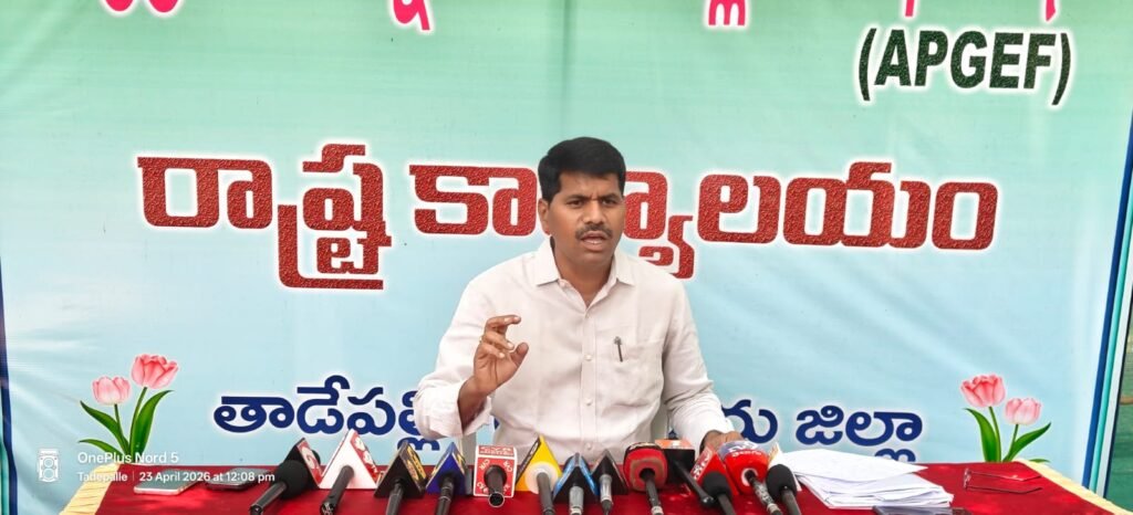 ఉద్యోగులను బెదిరించే చరిత్ర మీది,,అశోక్ బాబు నా మీద చేసిన ఆరోపణలు నిరూపించాలని సవాల్ చేస్తున్న కాకర్ల వెంకటరామి రెడ్డి