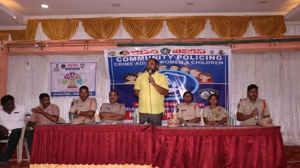 మహిళల రక్షణకు తిరుగులేని అస్త్రం శక్తి యాప్ – తెదేపా నియోజకవర్గ ఇన్చార్జ్ చమర్తి జగన్ మోహన్