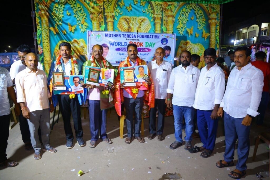 ప్రపంచ పుస్తక దినోత్సవం సందర్భంగా కవులకు ఘన సన్మానం