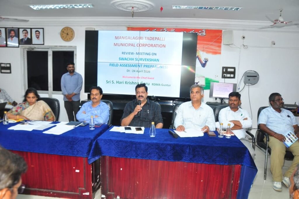 స్వచ్ఛ సర్వేక్షణలో మెరుగైన ర్యాంక్ సాధన లక్ష్యంగా శానిటేషన్ సెక్రటరీలు మరియు స్వచ్ఛ అంబాసిడర్లకు అవగాహన సమావేశం*